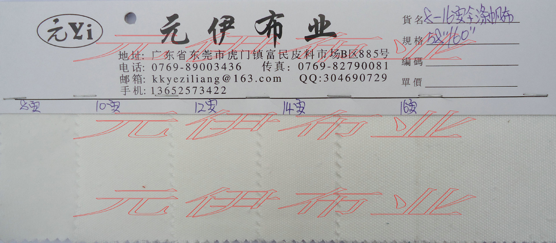 全涤6-18安帆布 全涤斜纹 涤棉梭织如图现货箱包现代元伊