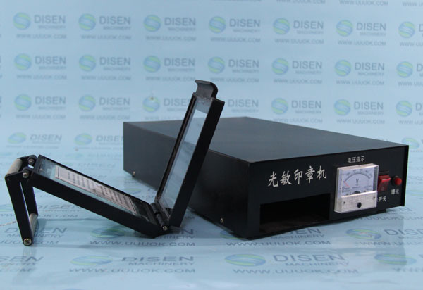 【批發零售】KT900型人像光敏印章機、激光刻章機