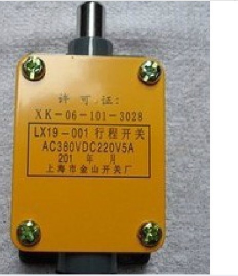 限位开关 行程开关JW2-11H/W1  JW2-11H/LTH