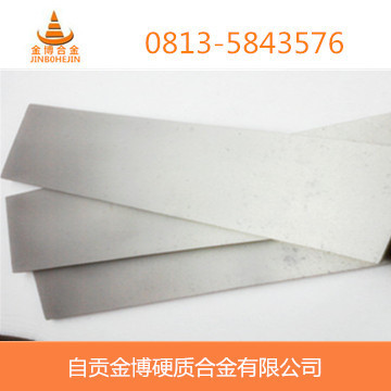 供应高性价硬质合金板条 钨钢板材