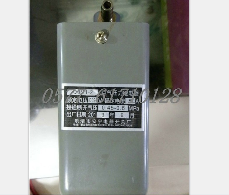 继电器控制器QJM1-2-3 24V 250V 550V 0.45-0.6mPa 5 10 12A