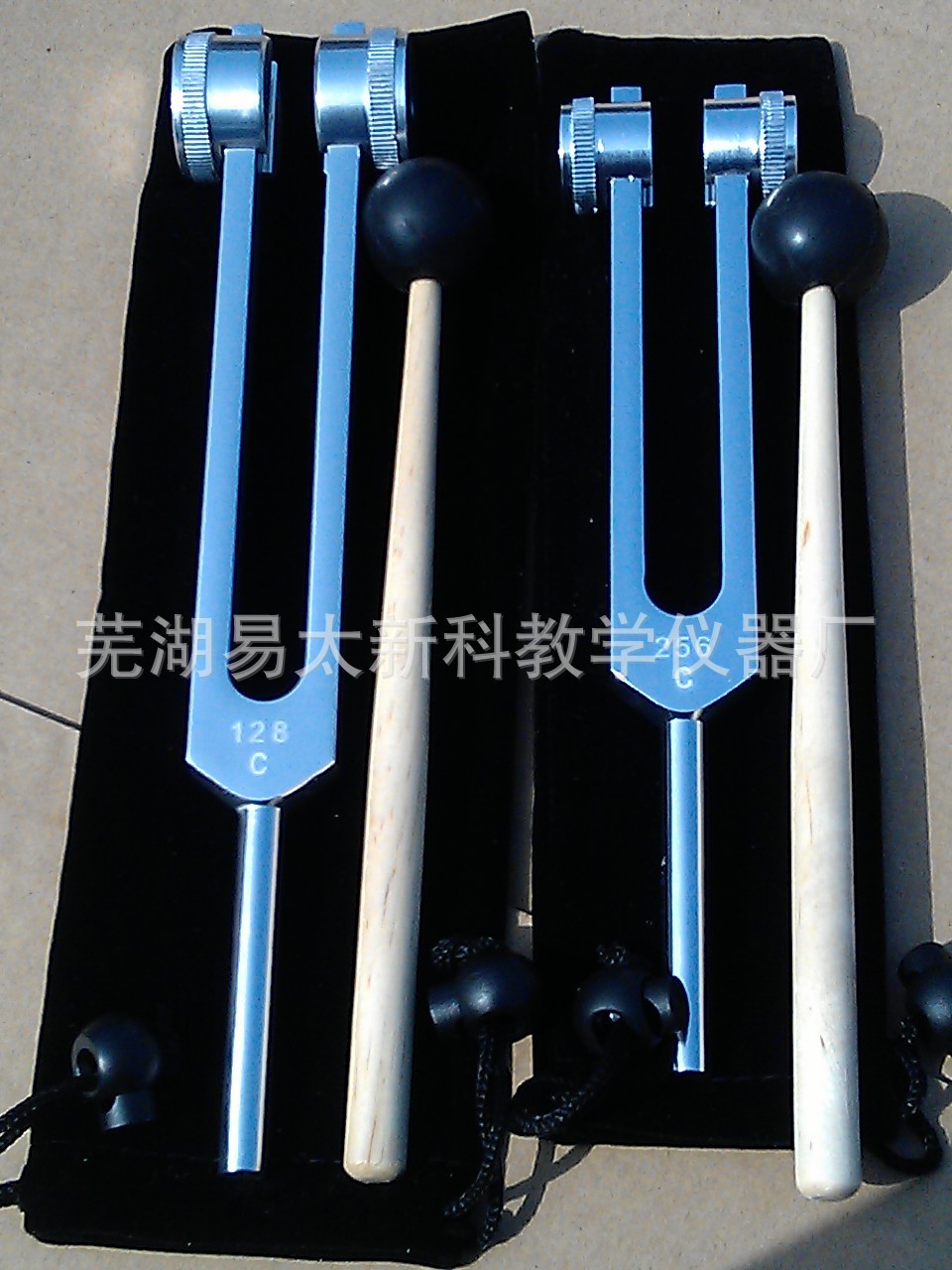 医用音叉_新科256hz医用音叉 神经内科与耳鼻喉科 - 阿里巴巴