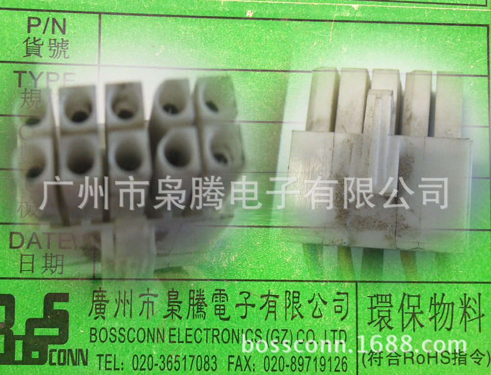 枭腾/计时器护套/新速腾计价器插头/10孔计时器接插件/BC7101A