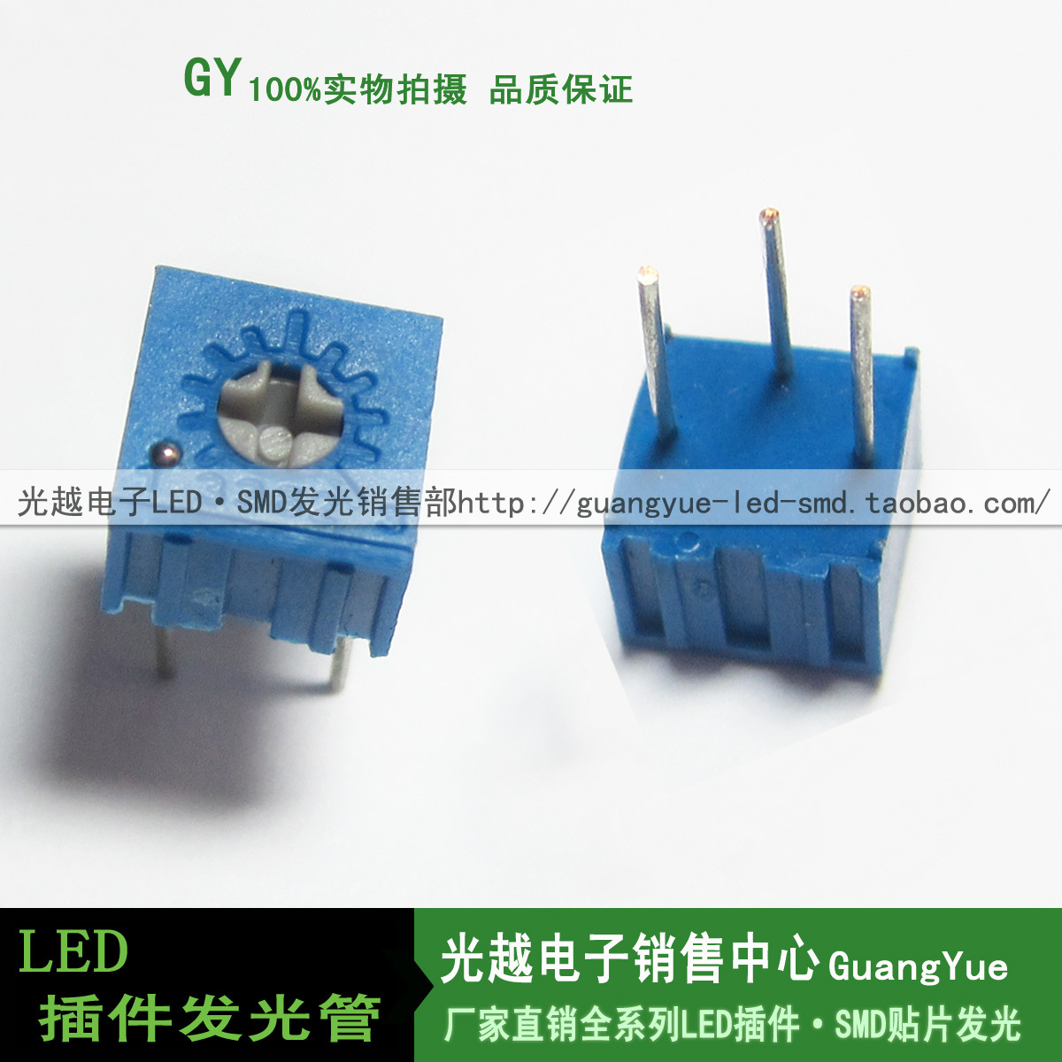 精密电位器3362P-202(2K) 可调电位器 可调电阻 10个起拍