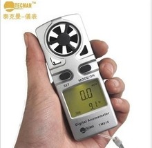 泰克曼 TM816 袖珍型风速计 数字风速仪 风温计