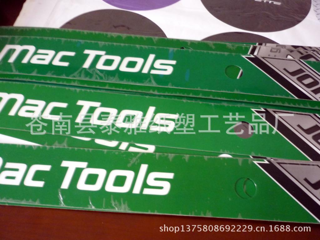 专业工具厂彩贴 服务车彩贴  pvc彩条   不干胶贴纸