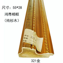 �S��ֱ�N���T���lʮ�ֽ���򾀗l �b��l��l���l 321��