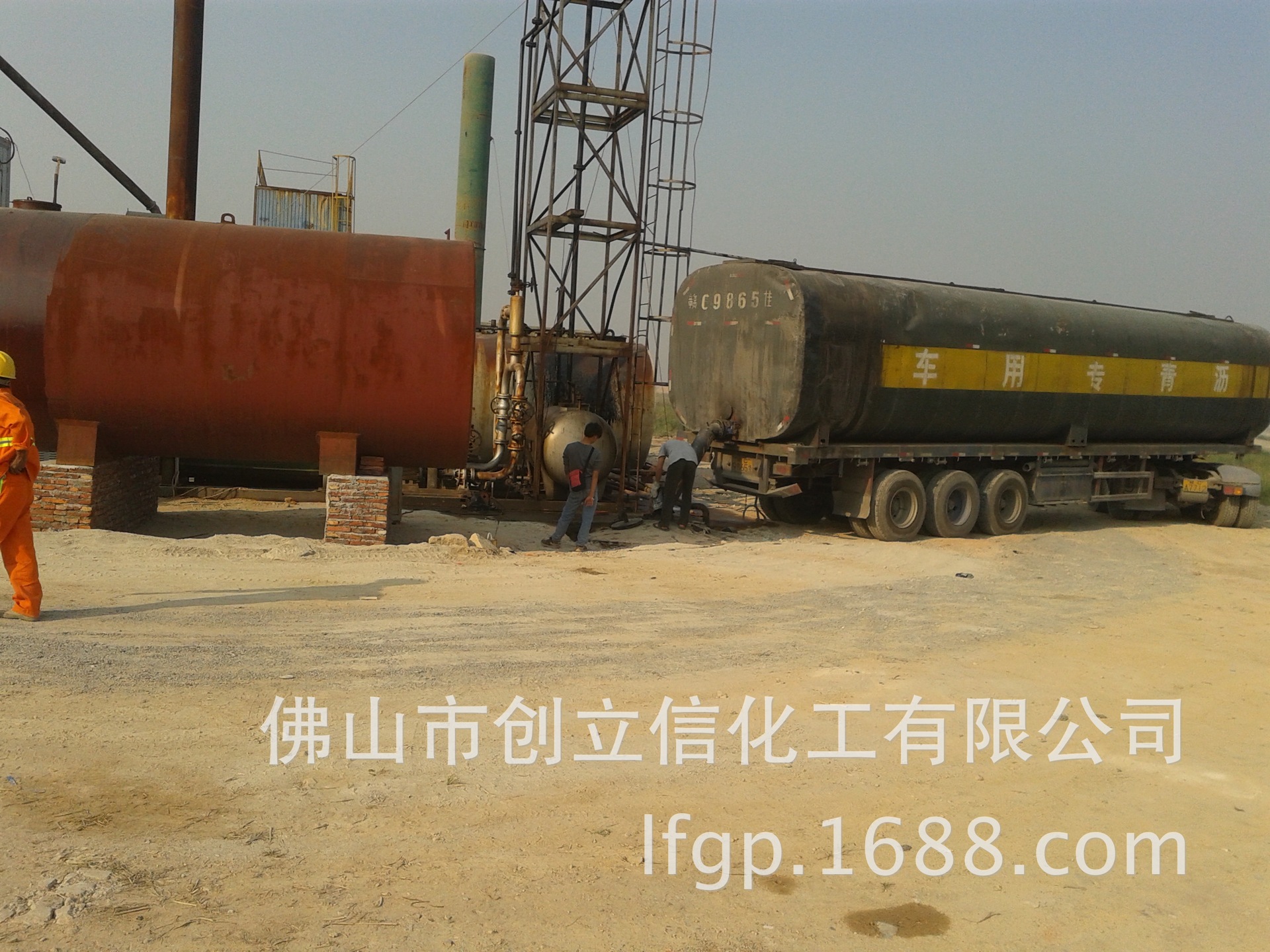 批发、零售70#优质石油沥青、中石化沥青