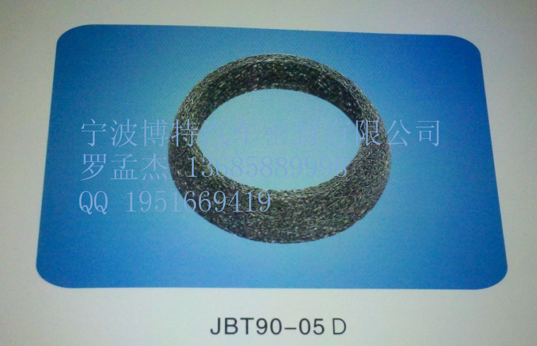 供应球形密封垫|球面密封垫垫|球垫|质量可靠大量有售