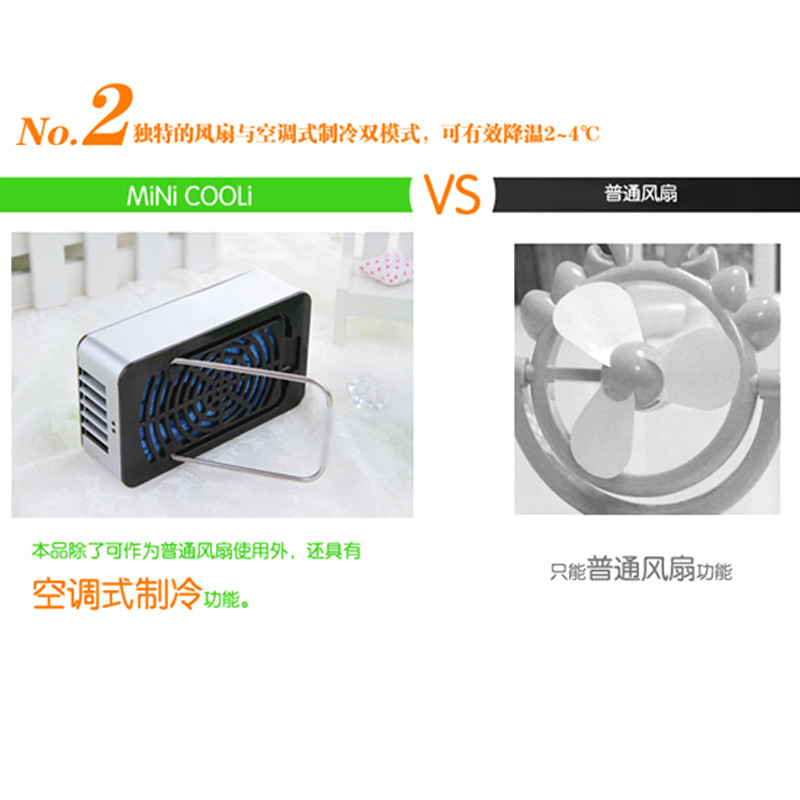 Factory direct iPhone modeling palm mini air conditioner fan USB vane fan charging fan, single note color11