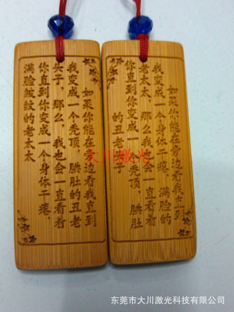 厂家专业承接竹包装激光雕刻 竹工艺品/竹筒激光雕刻加工！