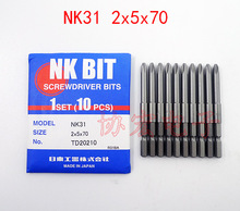 日本NK DRIVER BITS NK31 2x5x70 1x4 2x6x100 5MM风批头MJC EJN