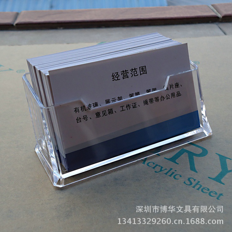 高级单格名片座 透明名片盒 塑料名片架 会展用品K057|ru