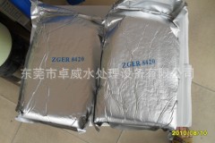 电子级超纯水树脂，抛光混床树脂，ER8420软化树脂