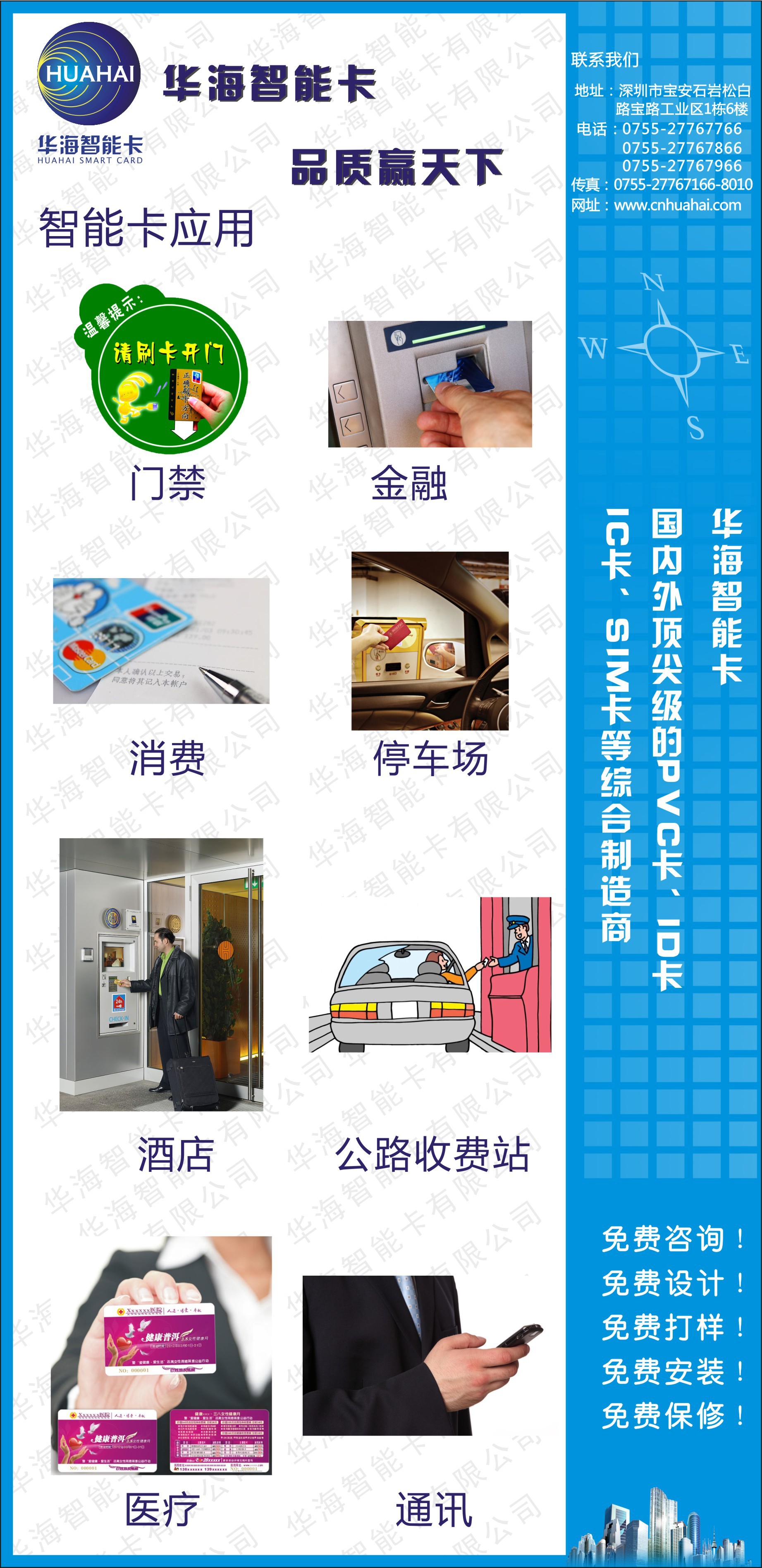 阿裡簡介4
