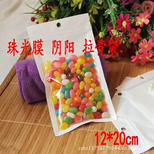 Self-produced 12*20cm translucent charger accessories self-sealing bag White Pearl film Yin and Yang bone bag 1