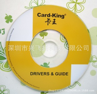 Supply 8cm disc blank disc drive disc neutral disc low price Press 3 inch CD disc