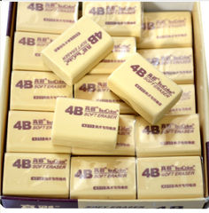 真彩4240大橡皮  4B繪圖美術用黃橡皮 學生橡皮擦