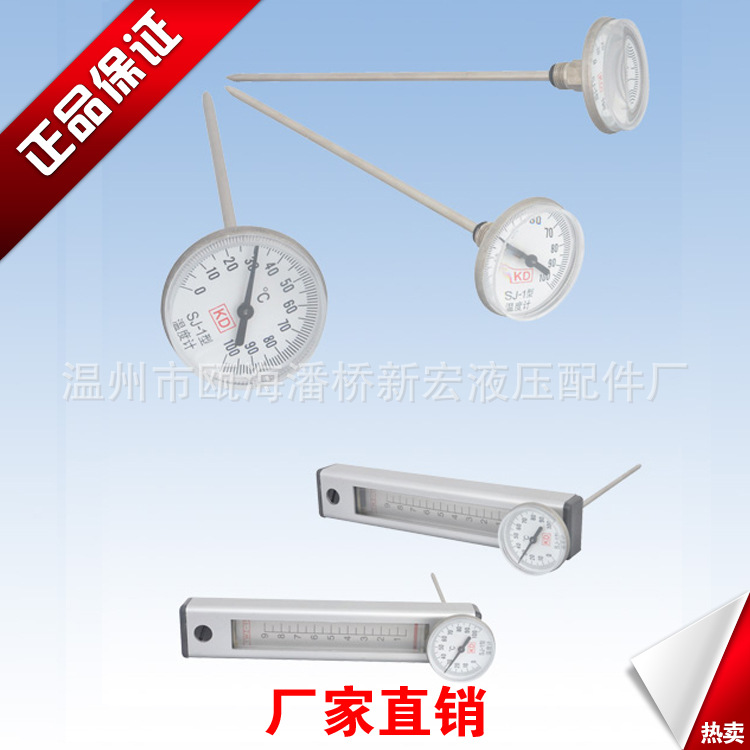 CYW-76~500 series sensor liquid level and temperature meter