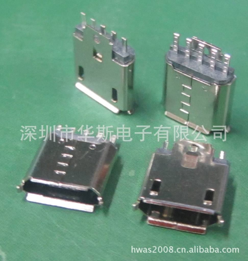 MICRO USB 5P母座夹板式 焊板式 V8母座 充电连接器