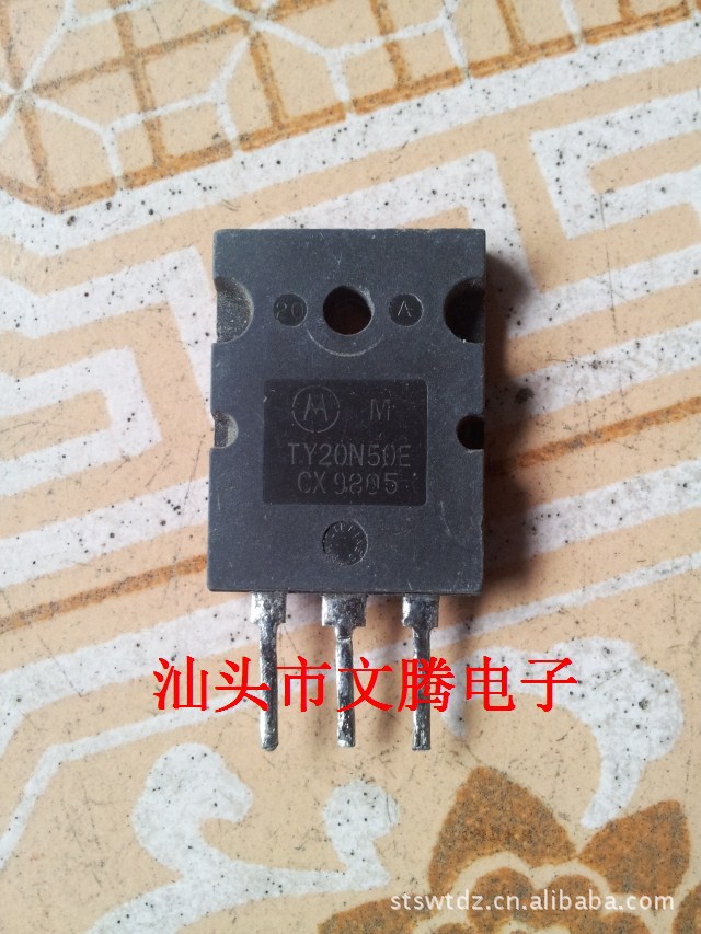 拆机原字TY20N50E场效应管TO-3PL 质量保证 精密测试