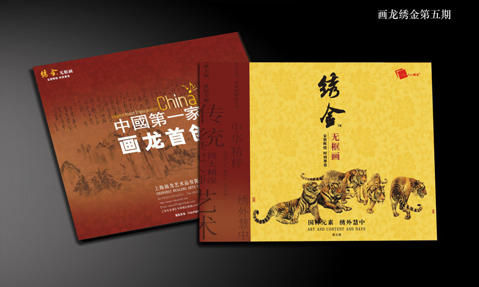 各类旅游手册珠海赛格