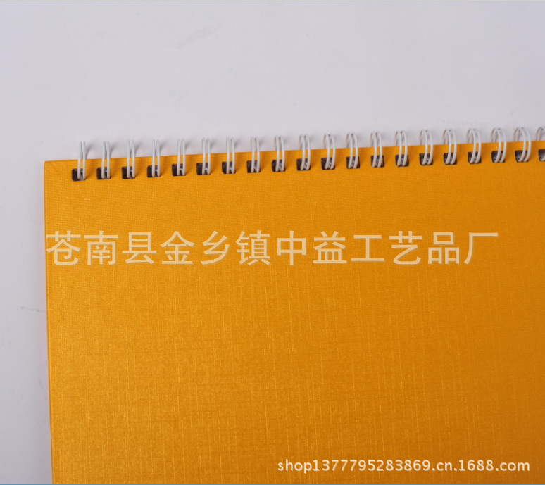 QQ截图20130819195227