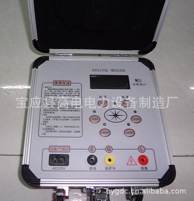 GD2570绝缘电阻测试仪 厂家便携式绝缘电阻仪