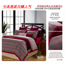 ��94�����ڡ�������Ʒ�ļ��׳� ȫ�޴���ɫ֯�����ļ��� ����