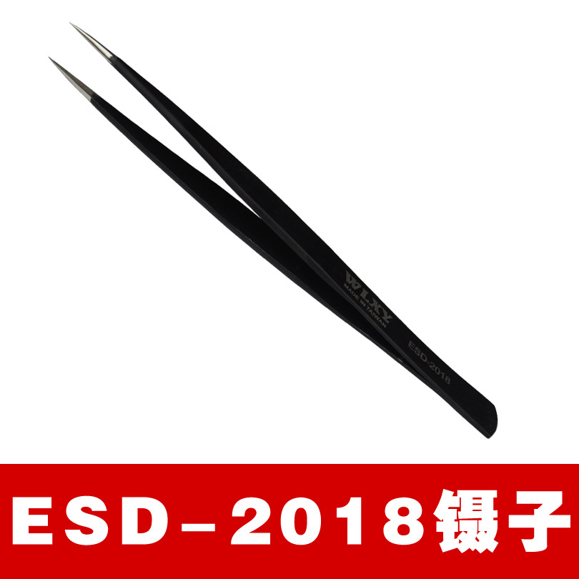 ESD-2018 不锈钢防静电镊子 尖镊子