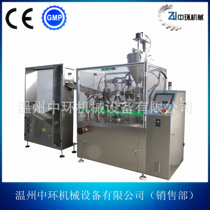 全自动软管灌装封尾机凝胶膏体机机械灌装机械69是069中环ZHF-100