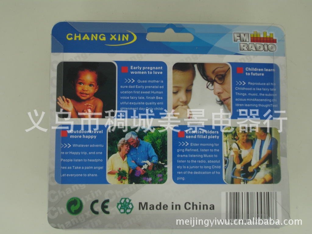 数码管收音机 迷你便携式收音机 老人收音机 MP3音乐播放器详情图6