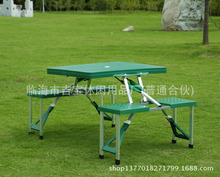 綠色ABS塑料 折疊式連體桌椅 沙灘桌椅 戶外桌椅 平安展銷桌