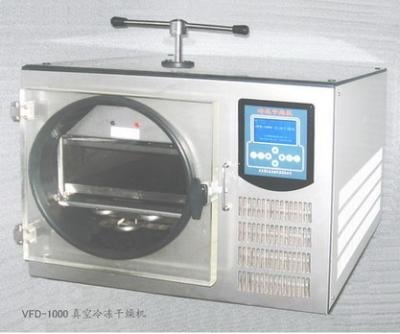 真空冷冻干燥机VFD-1000A （-50℃) 