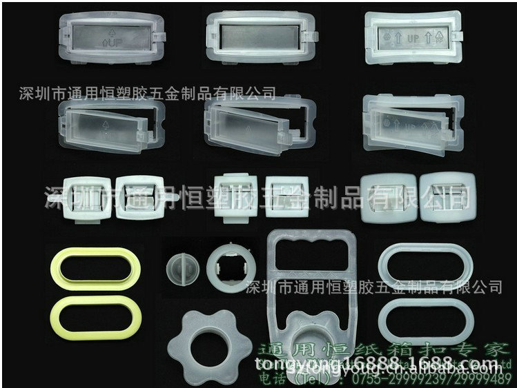 直供纸箱扣包装纸箱拉手瓦楞箱提环塑料提环