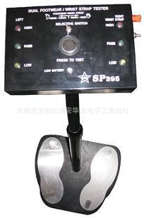 SP-395人体综合测试仪双脚静电测试仪