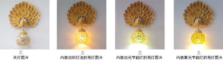 金黄孔雀壁灯-19