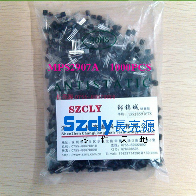 长电原装三管 MPS2907A MPS2222A TO-92封装 全新原装