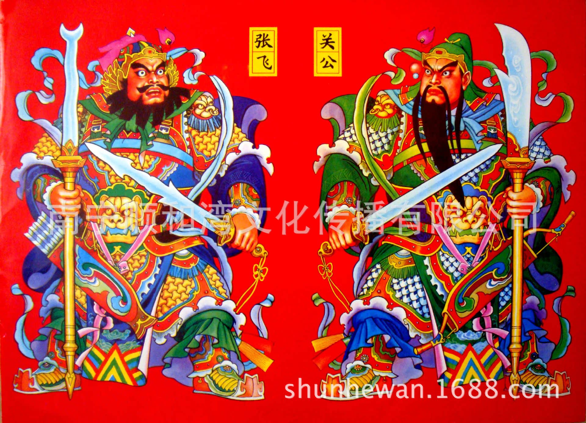 关羽张飞门神图片,简笔画,画像(第3页)_大山谷图库