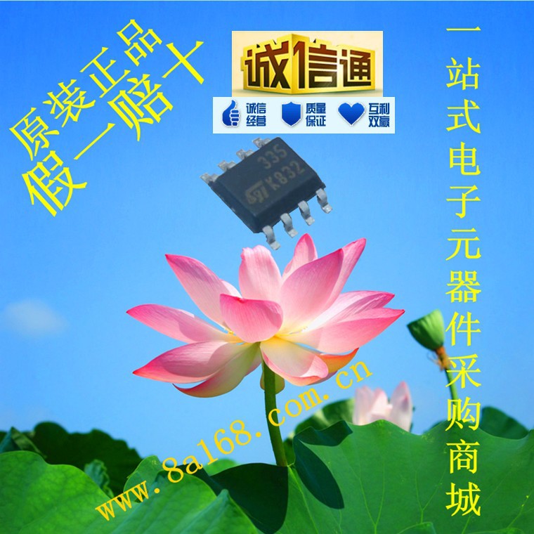 现货供应ST(意法半导体)  LM335DT  温度传感器 原装正品