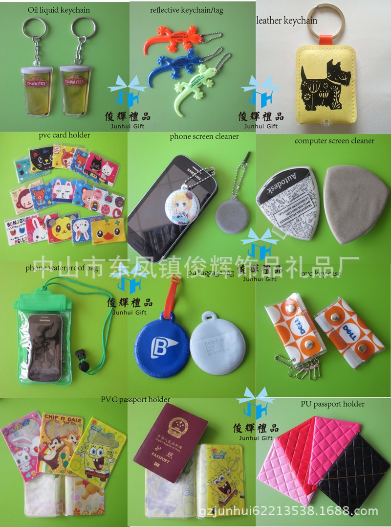 Junhui different pvc products2