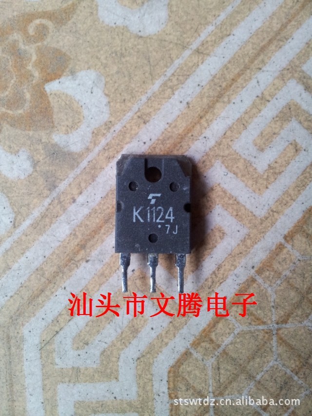 批发 拆机原字2SK1124,K1124场效应管
