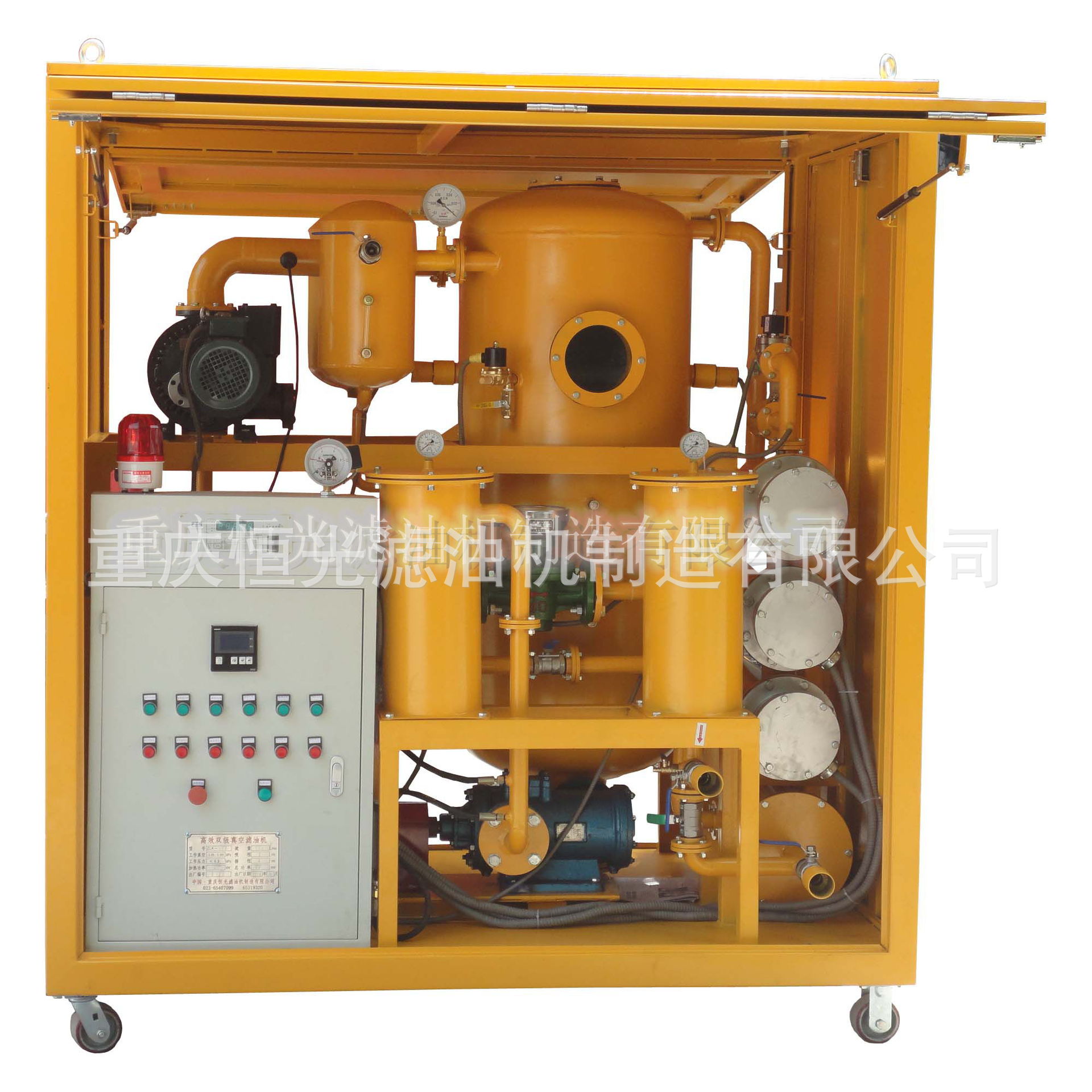 厂家供应ZL真空滤油机