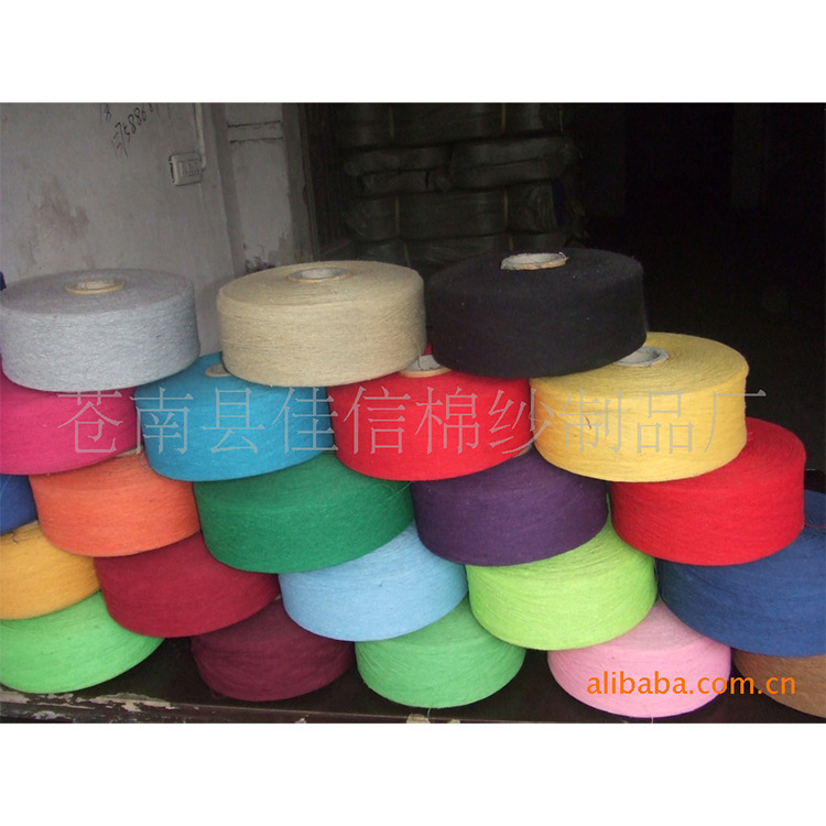 生产批发 优质再生棉纱棉线