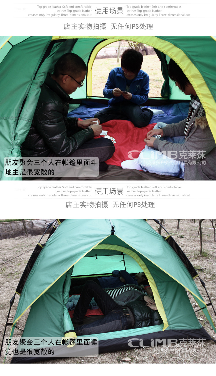 Clay Chu Authentic 3-4 Double Multi-person Automatic Tent Outdoor Rainstorm Prevention Couple Quick Open Automatic Tent