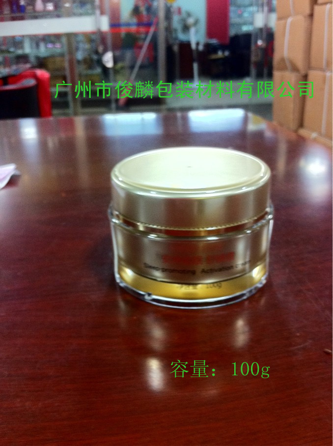 亚克力乳液瓶   100ml膏霜瓶 化妆品瓶子 精华霜瓶