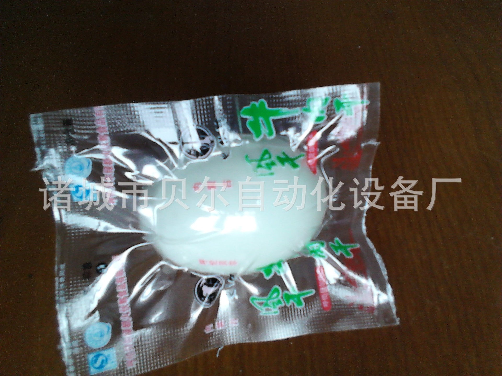 包装鸡蛋/贝尔食品包装机械