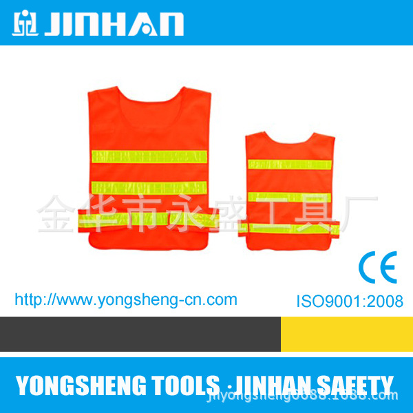 厂家直销针织布网眼布普亮高亮带灯反光衣反光背心松紧带