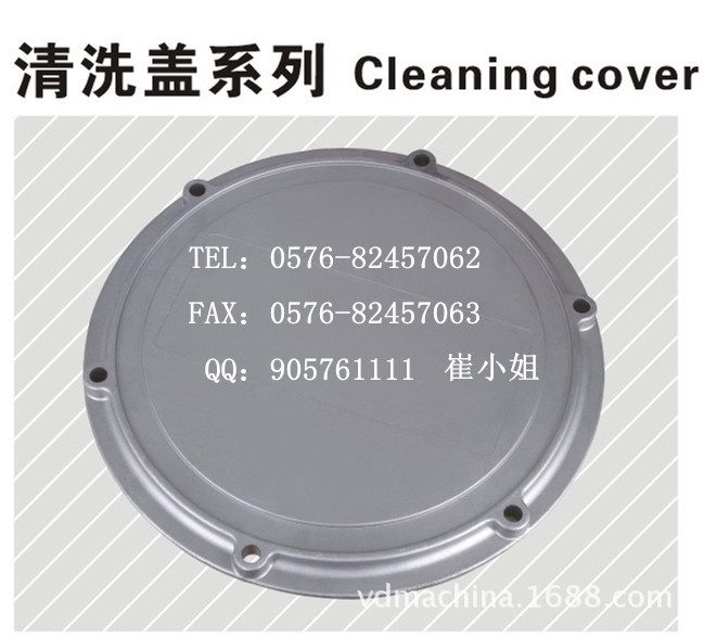 直销V３００-６-PRD油箱清洗盖人孔盖