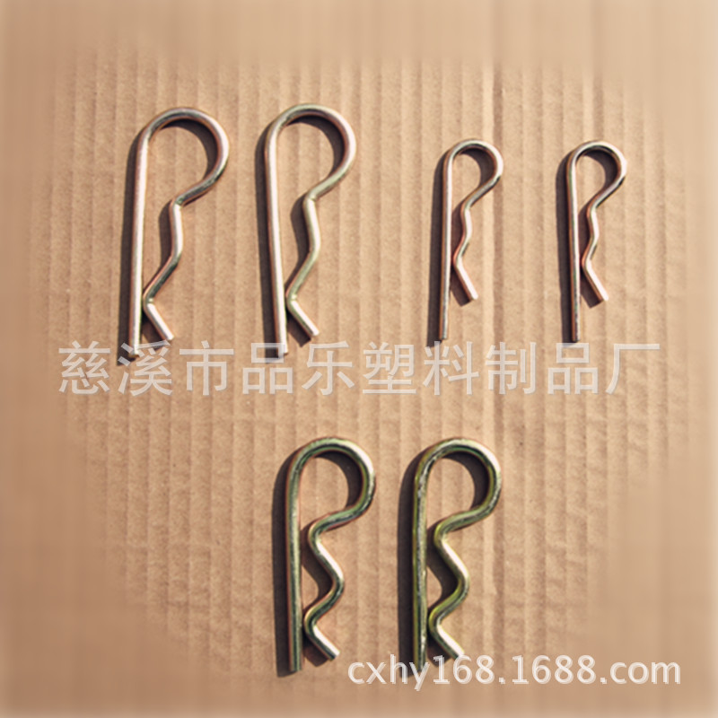 慈溪品乐大量供应各种规格R销安全销开口销